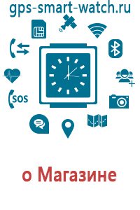 Часов с gps smart baby watch купить