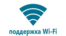 Часы с gps 3g