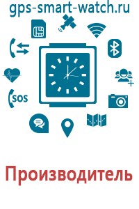 Часы с gps 3g